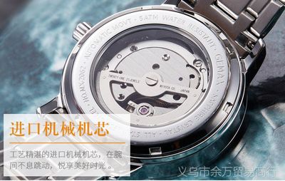 工藝與身份的象征 瑞士進(jìn)口全自動機(jī)械表的非凡魅力